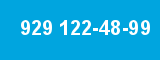929 122-48-99 929 122-48-99